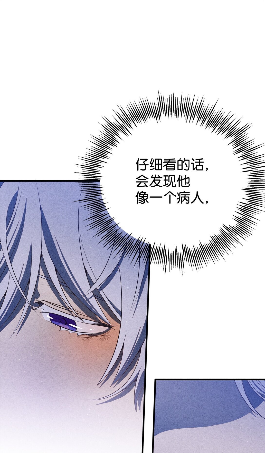 16 关系反转