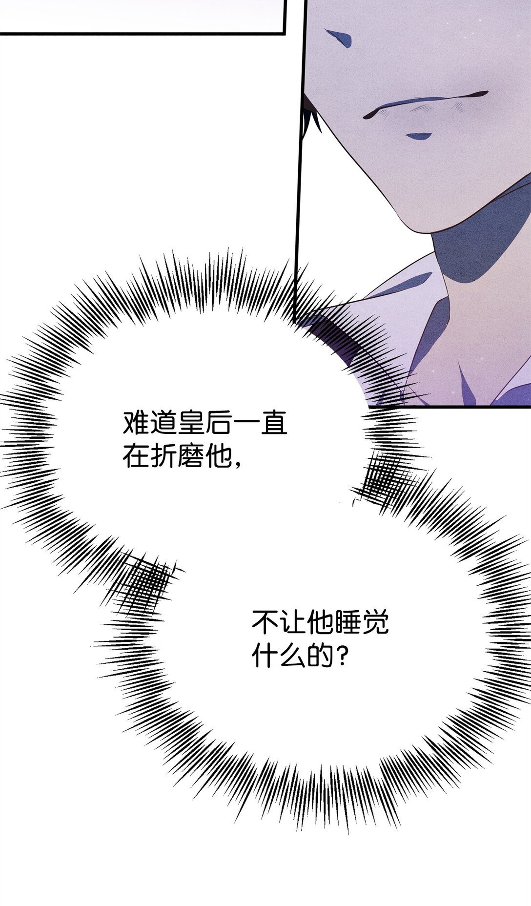 16 关系反转