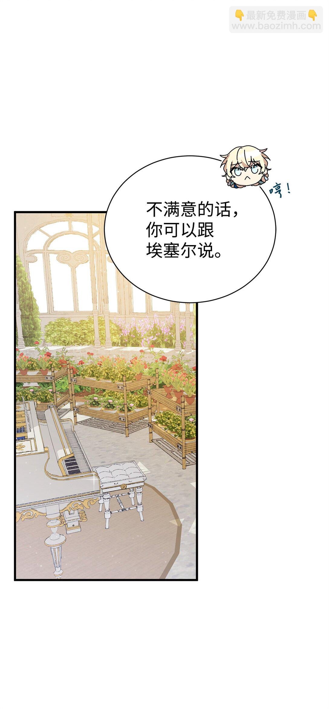 16 关系反转
