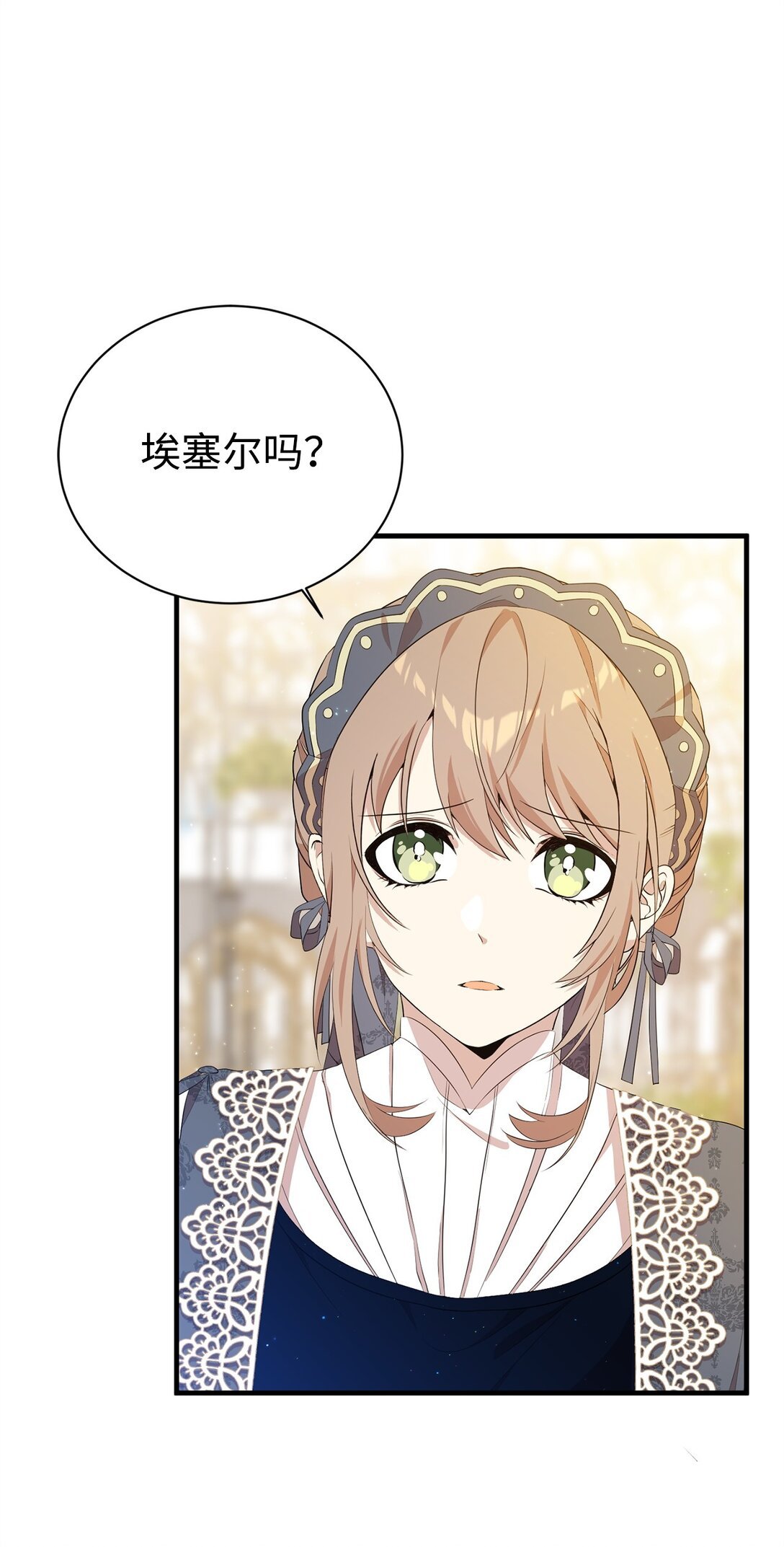 16 关系反转