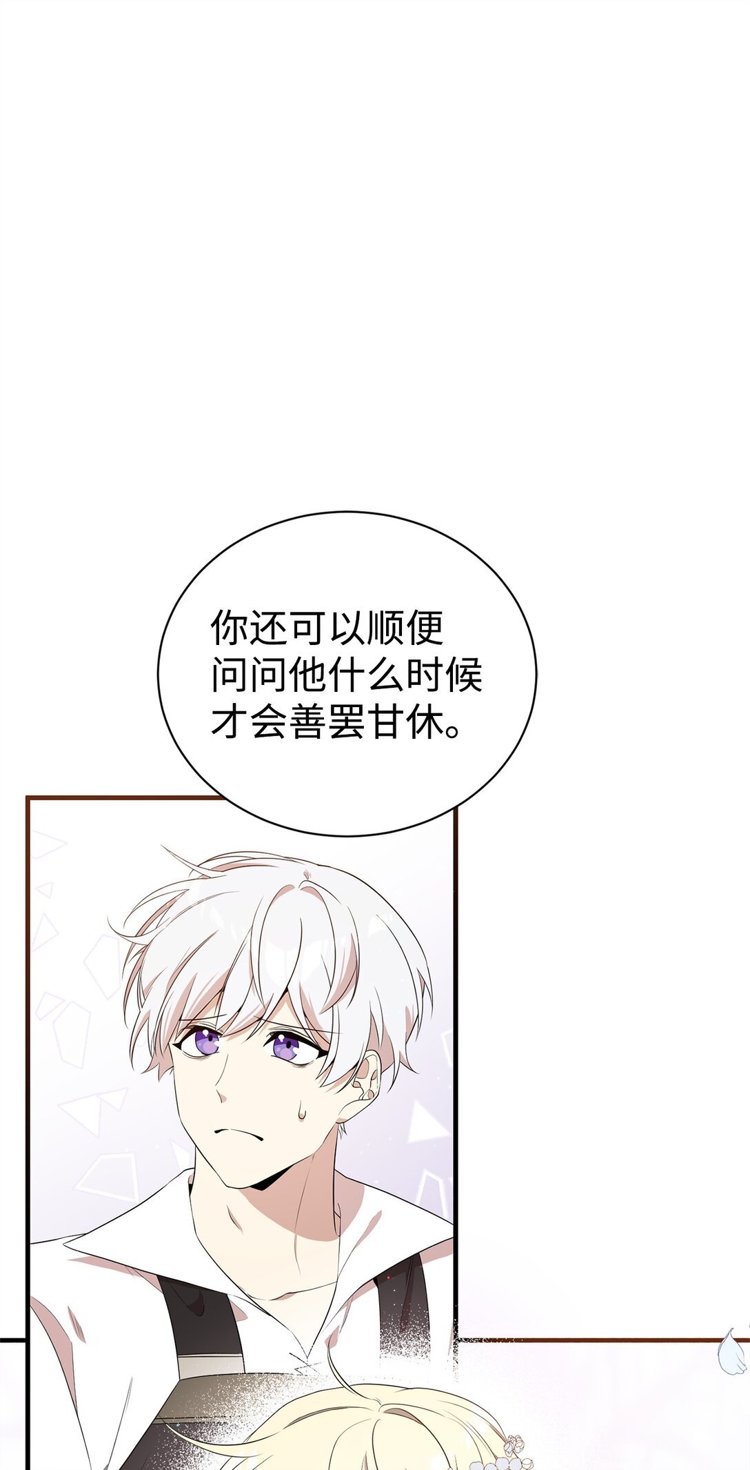 16 关系反转