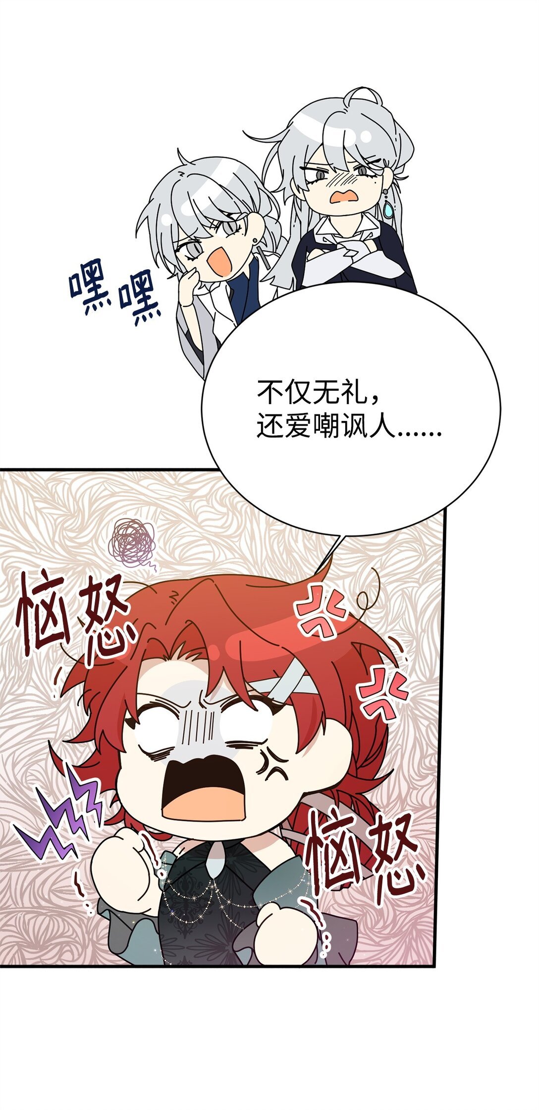 16 关系反转
