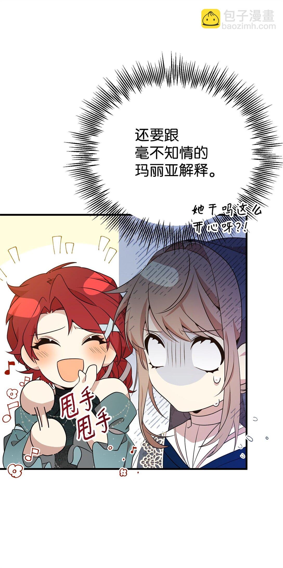 17 皇帝