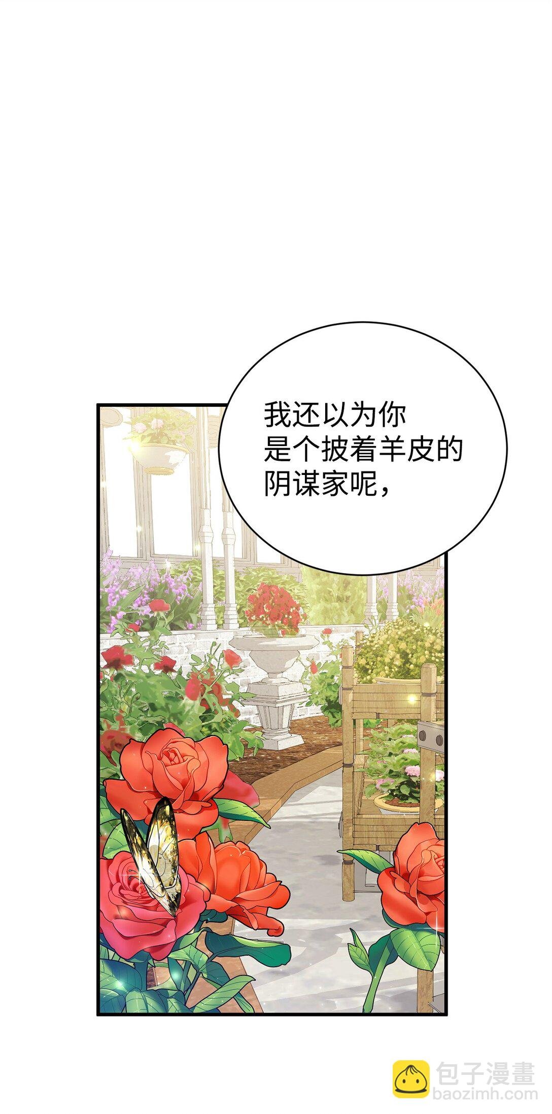 17 皇帝