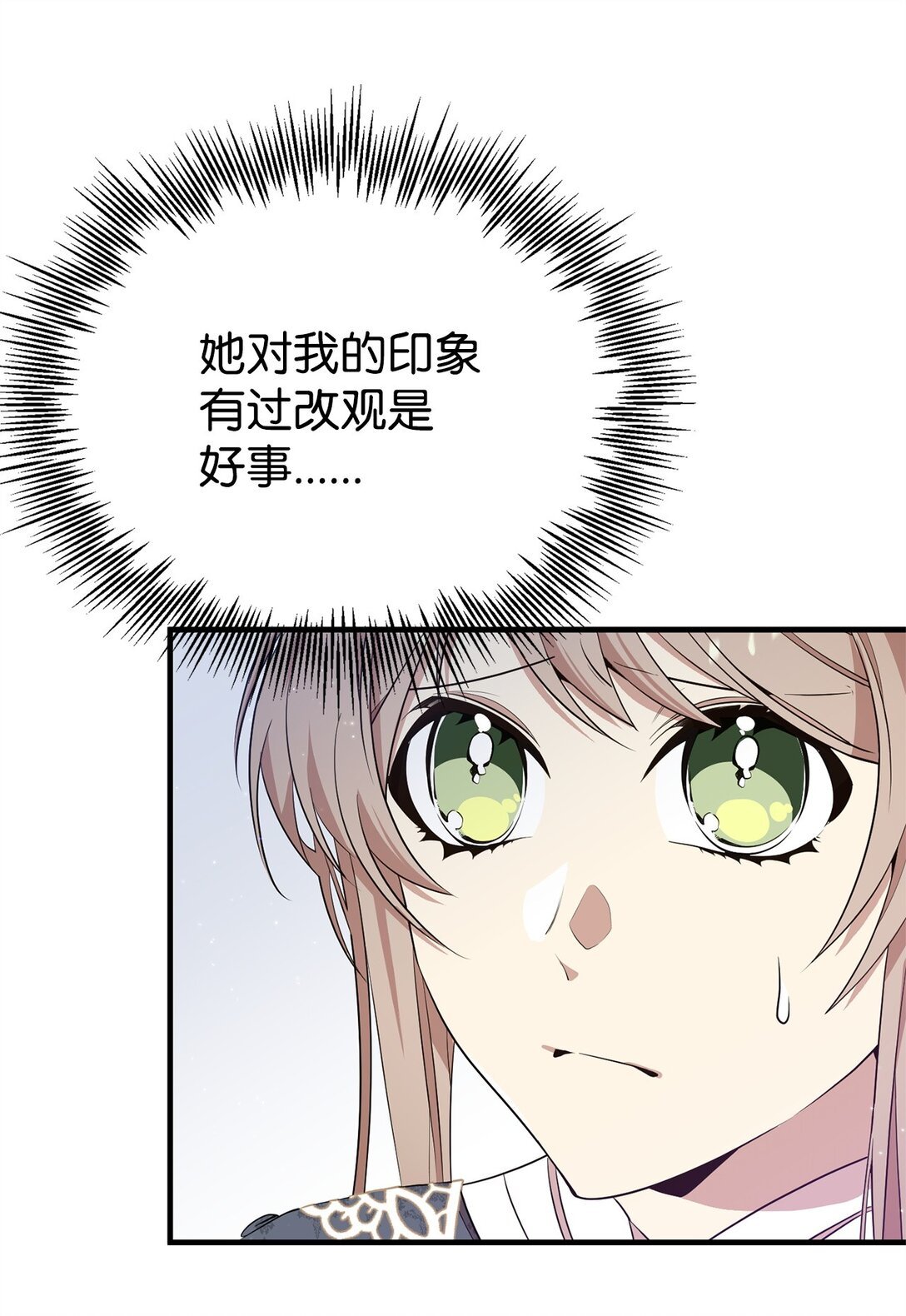 17 皇帝
