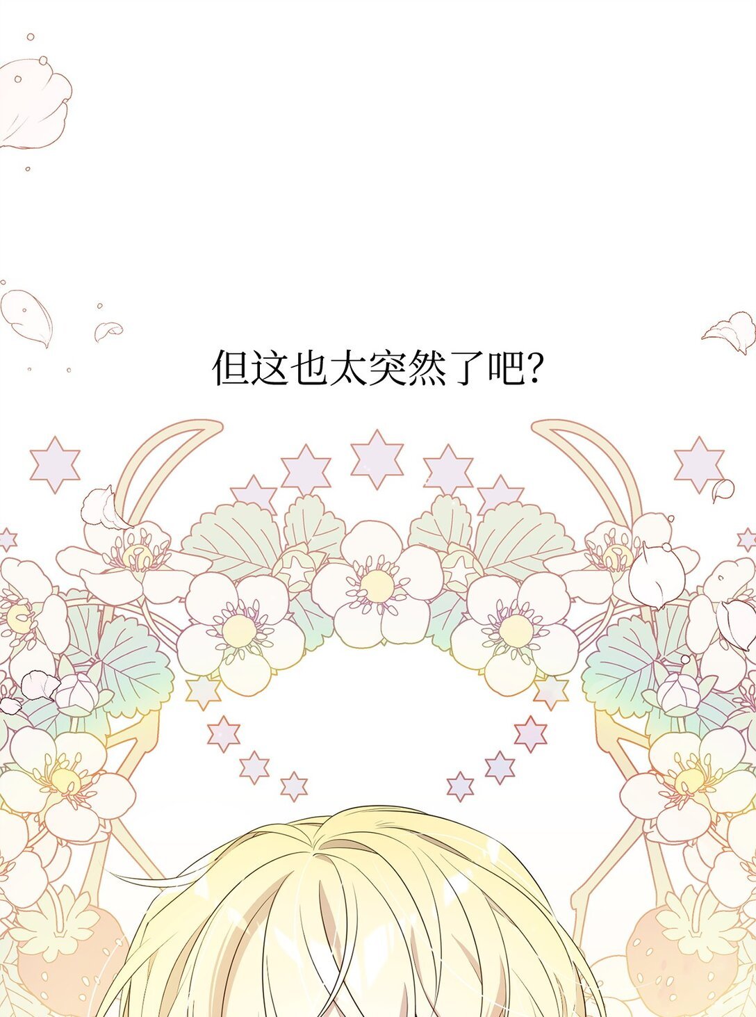 17 皇帝