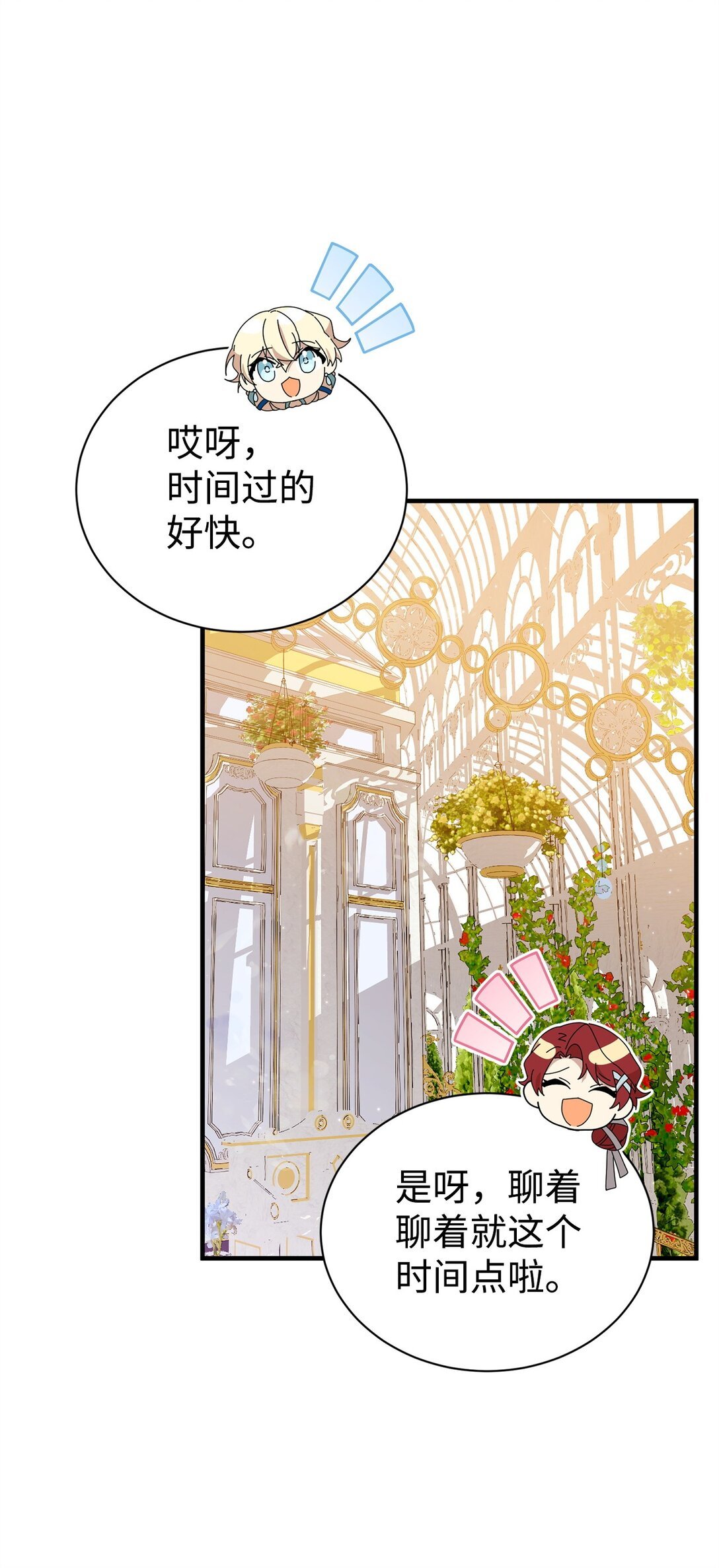 17 皇帝