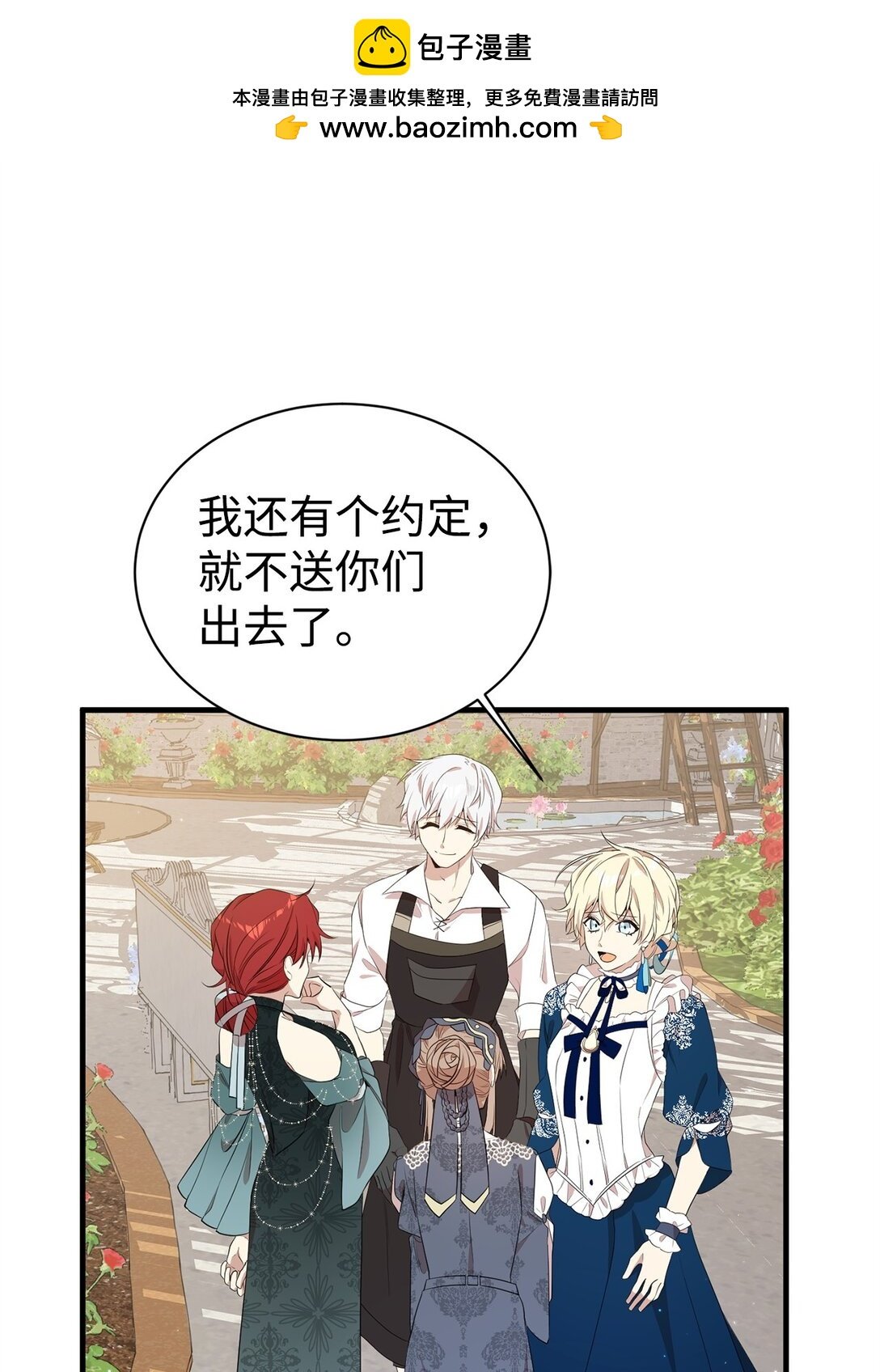17 皇帝