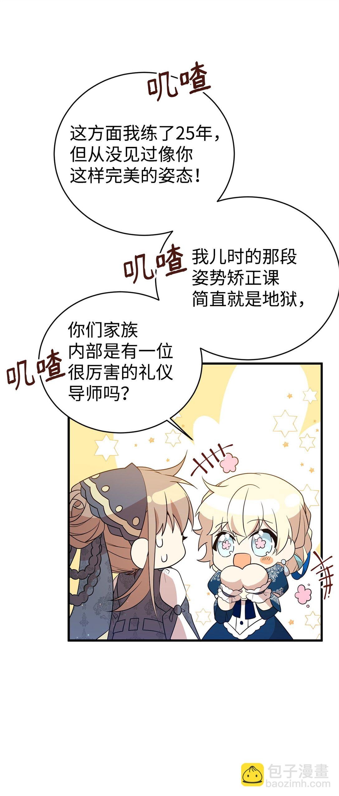 17 皇帝