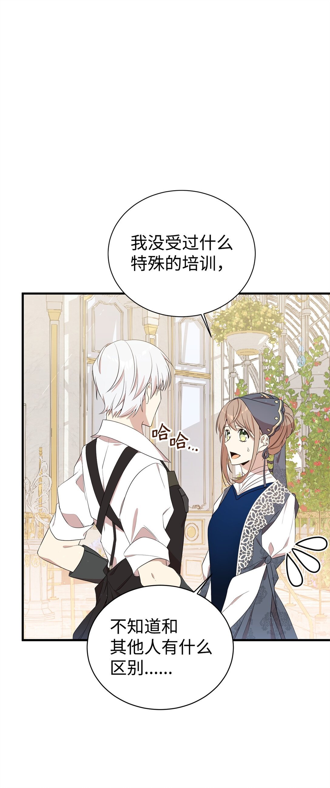 17 皇帝