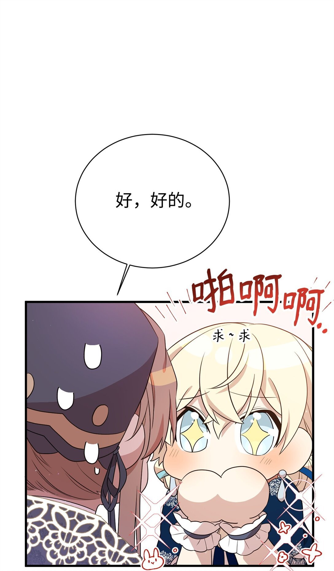 17 皇帝