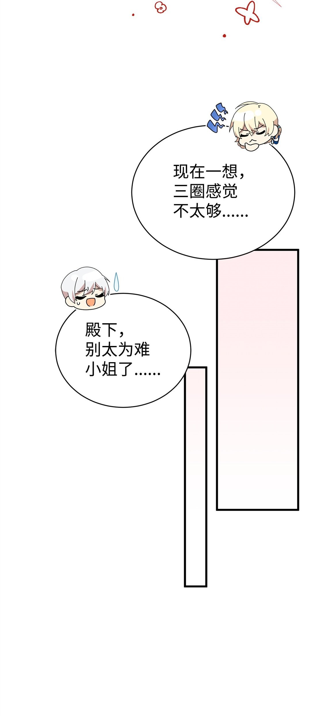 17 皇帝