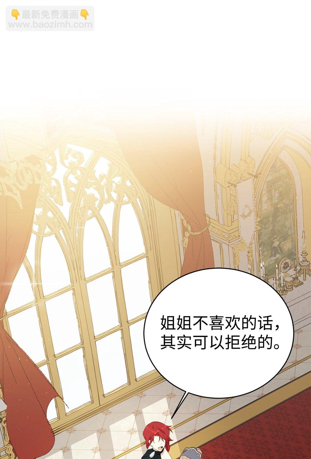 17 皇帝