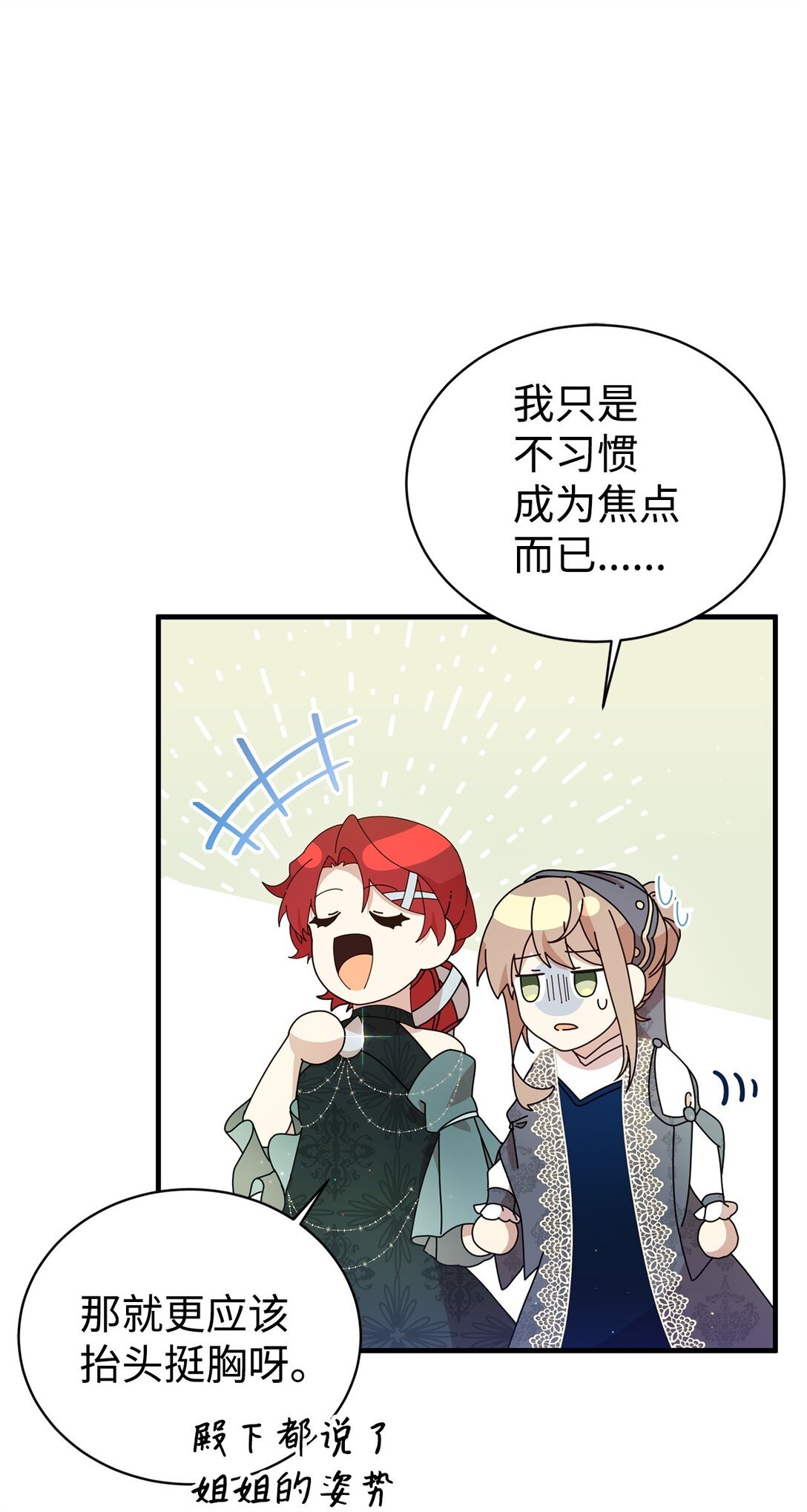 17 皇帝