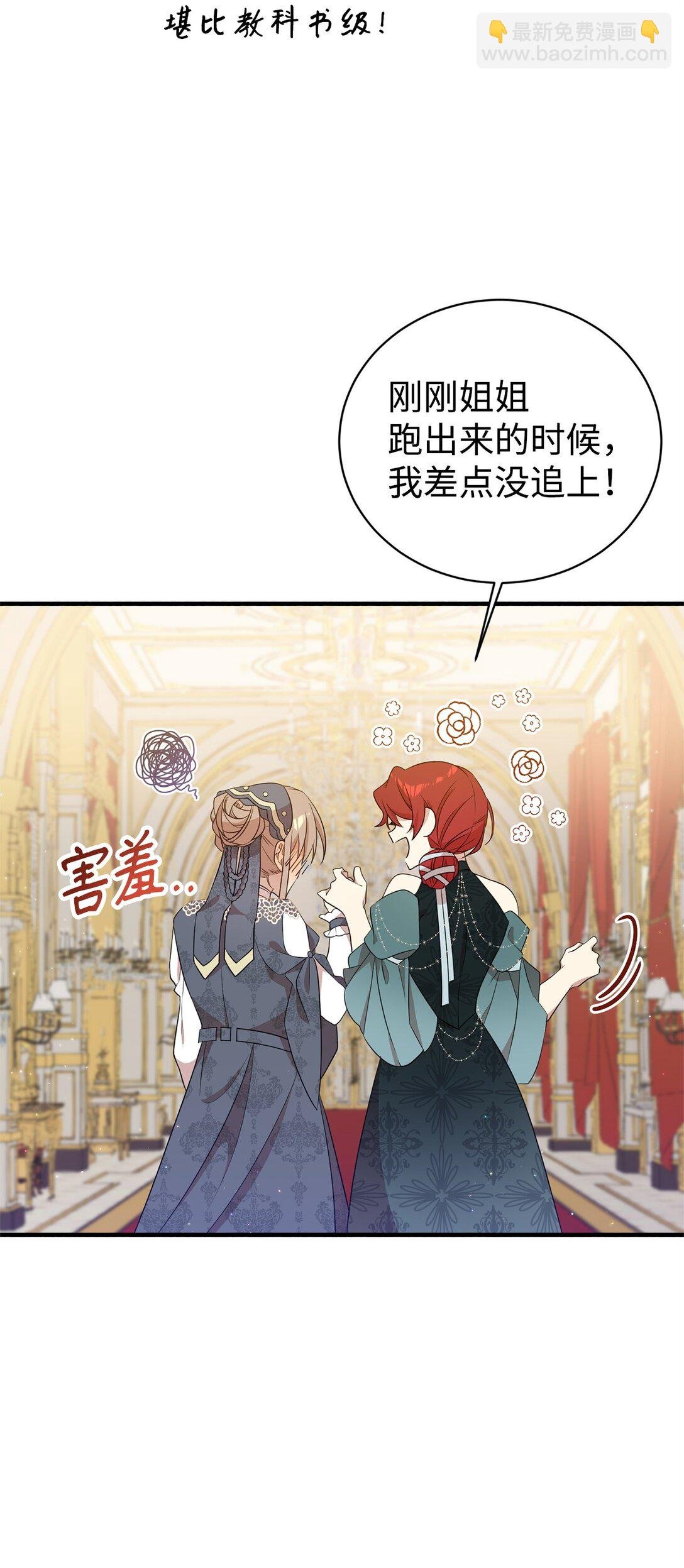 17 皇帝