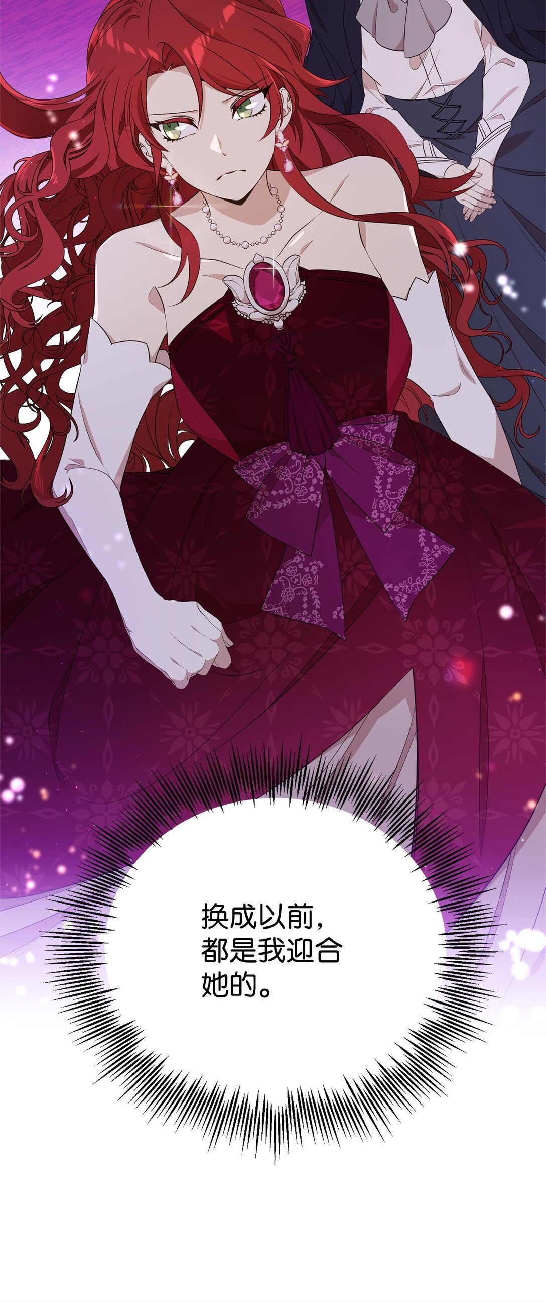17 皇帝