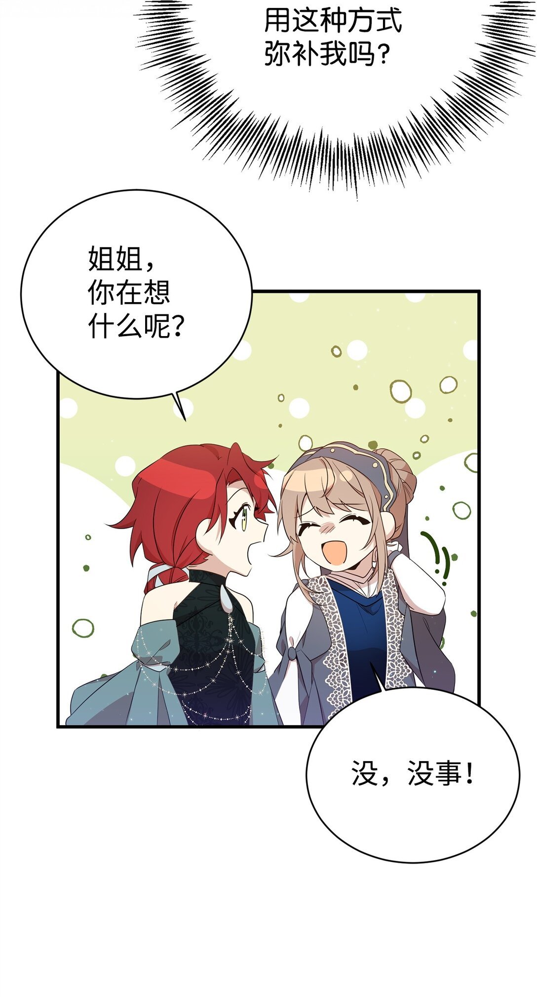 17 皇帝