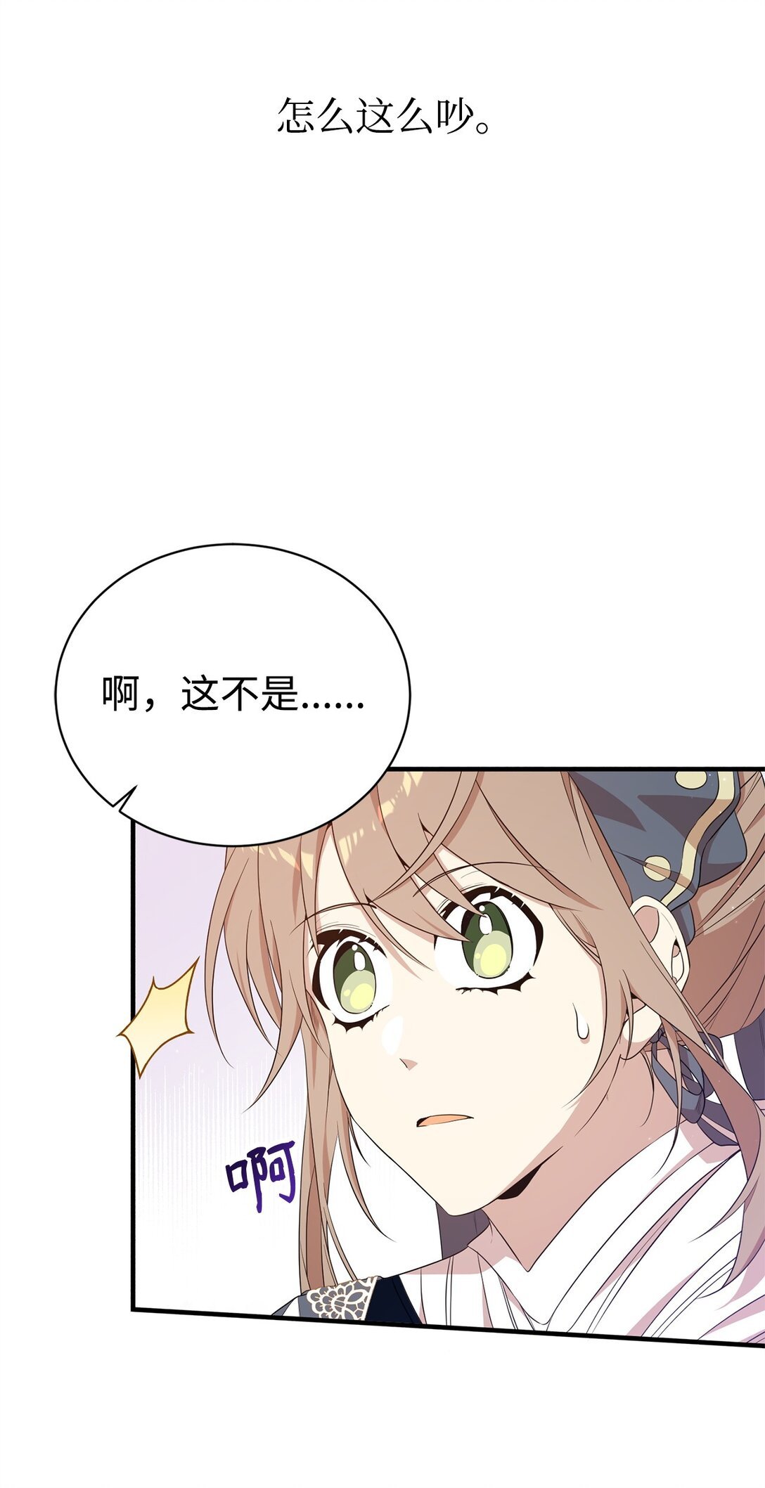 17 皇帝
