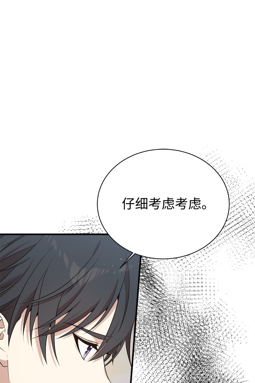 18 诺尔