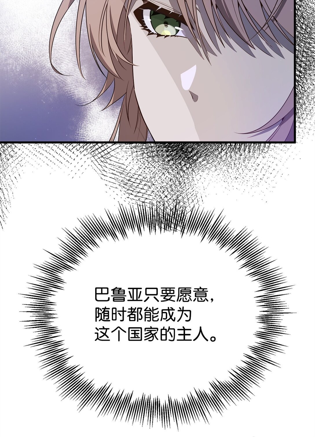 18 诺尔