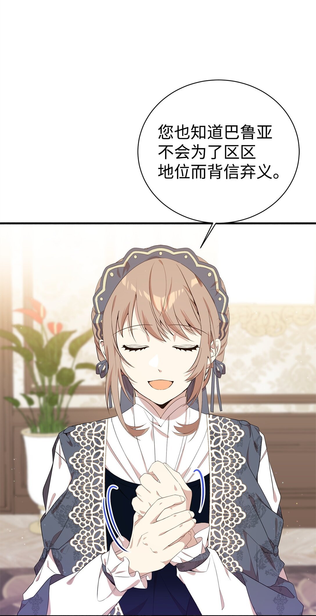 18 诺尔