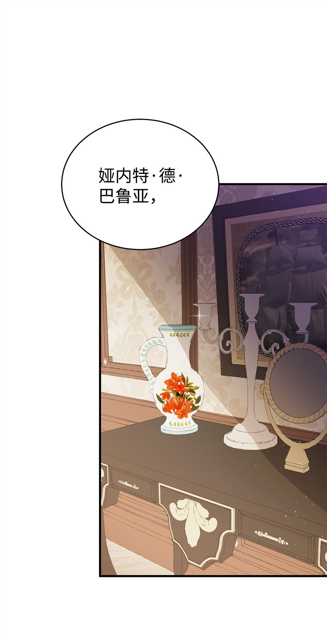 18 诺尔