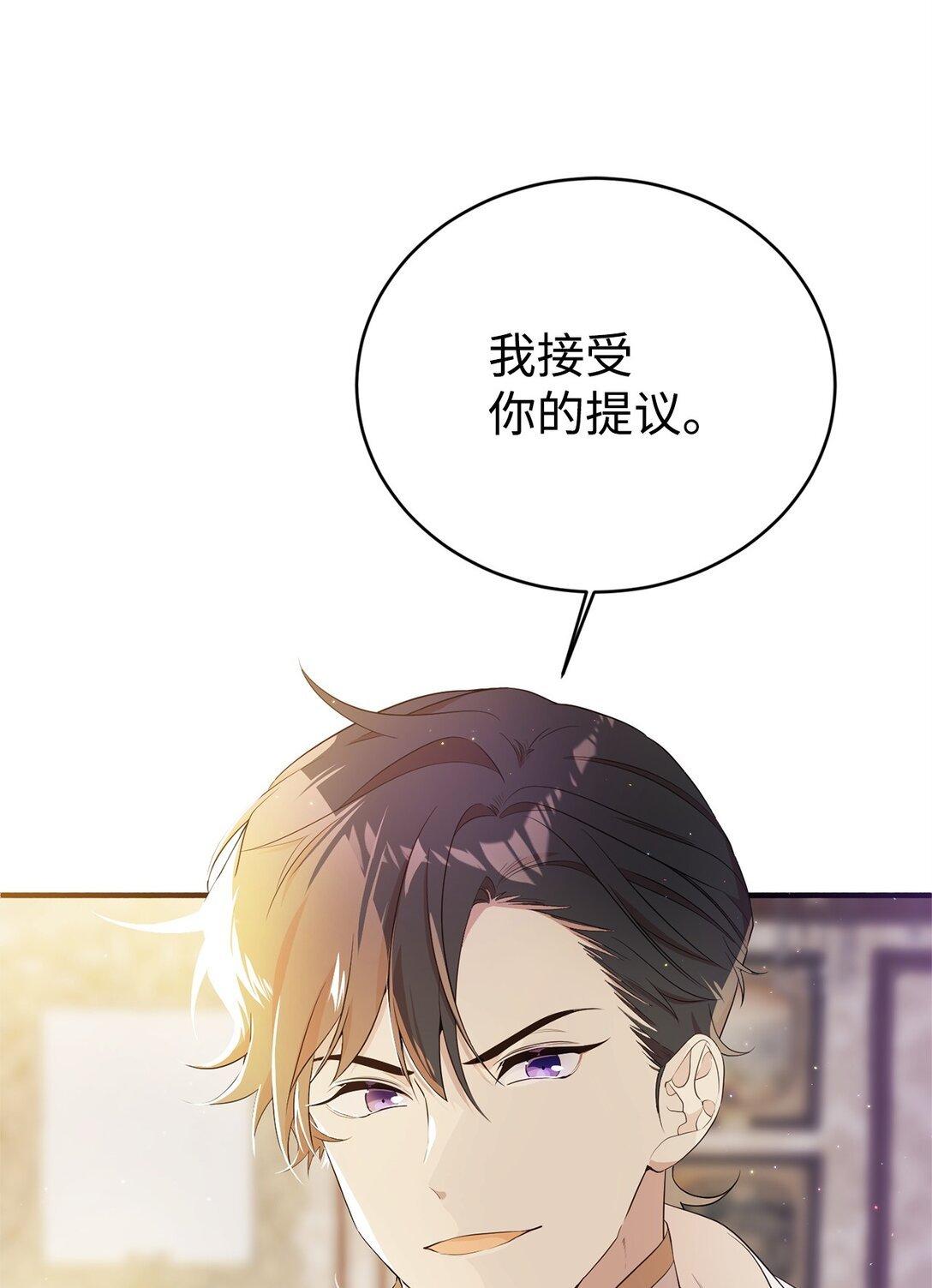 18 诺尔