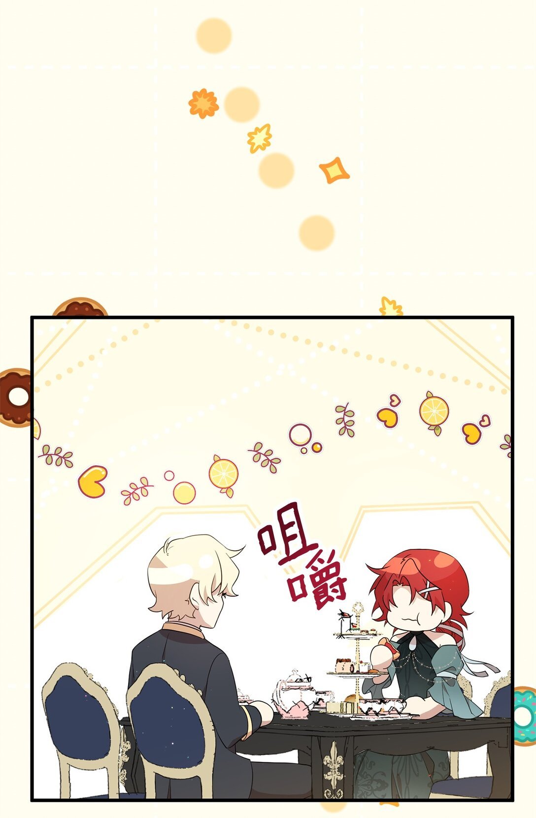 18 诺尔