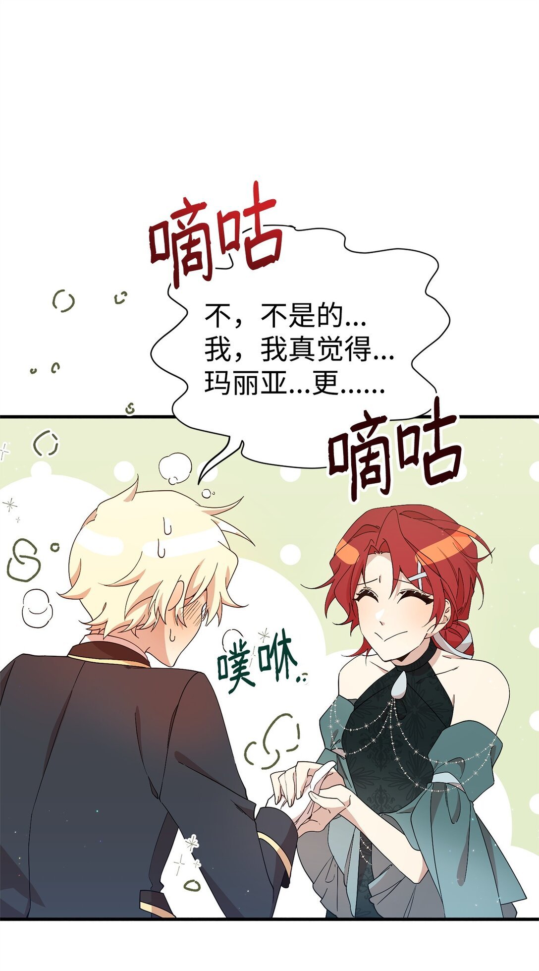 19 自保之力
