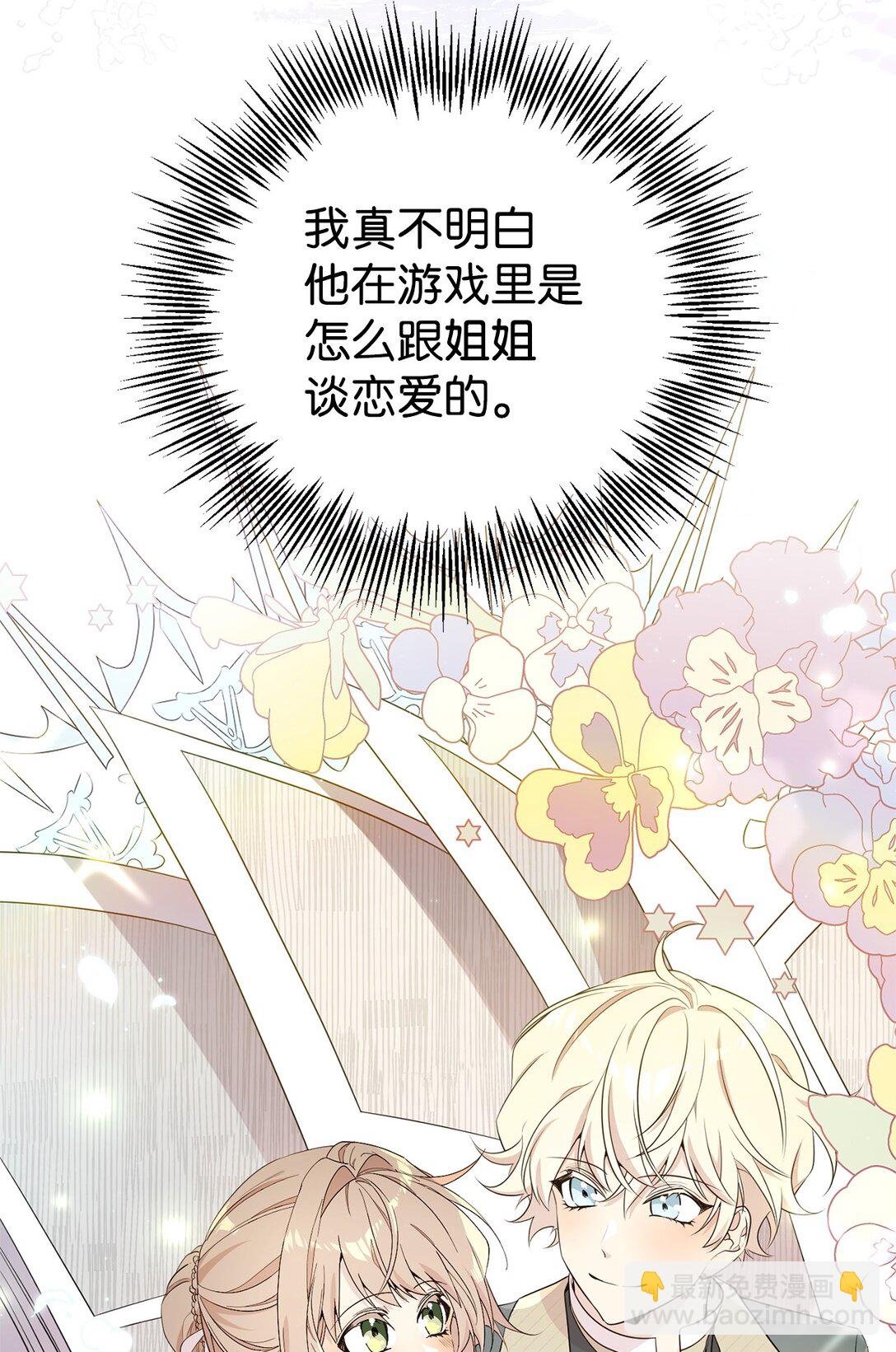 19 自保之力