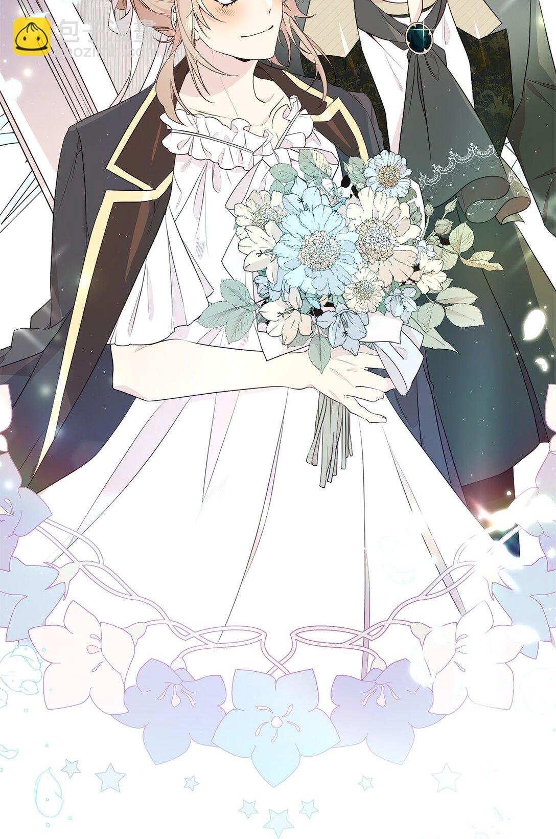 19 自保之力