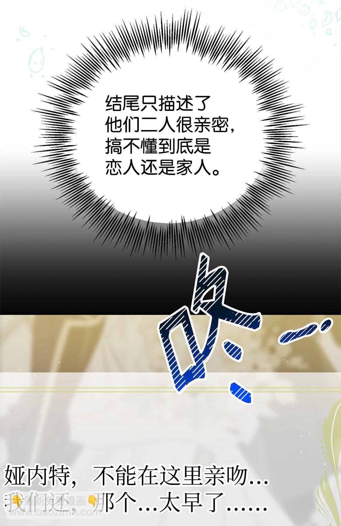 19 自保之力
