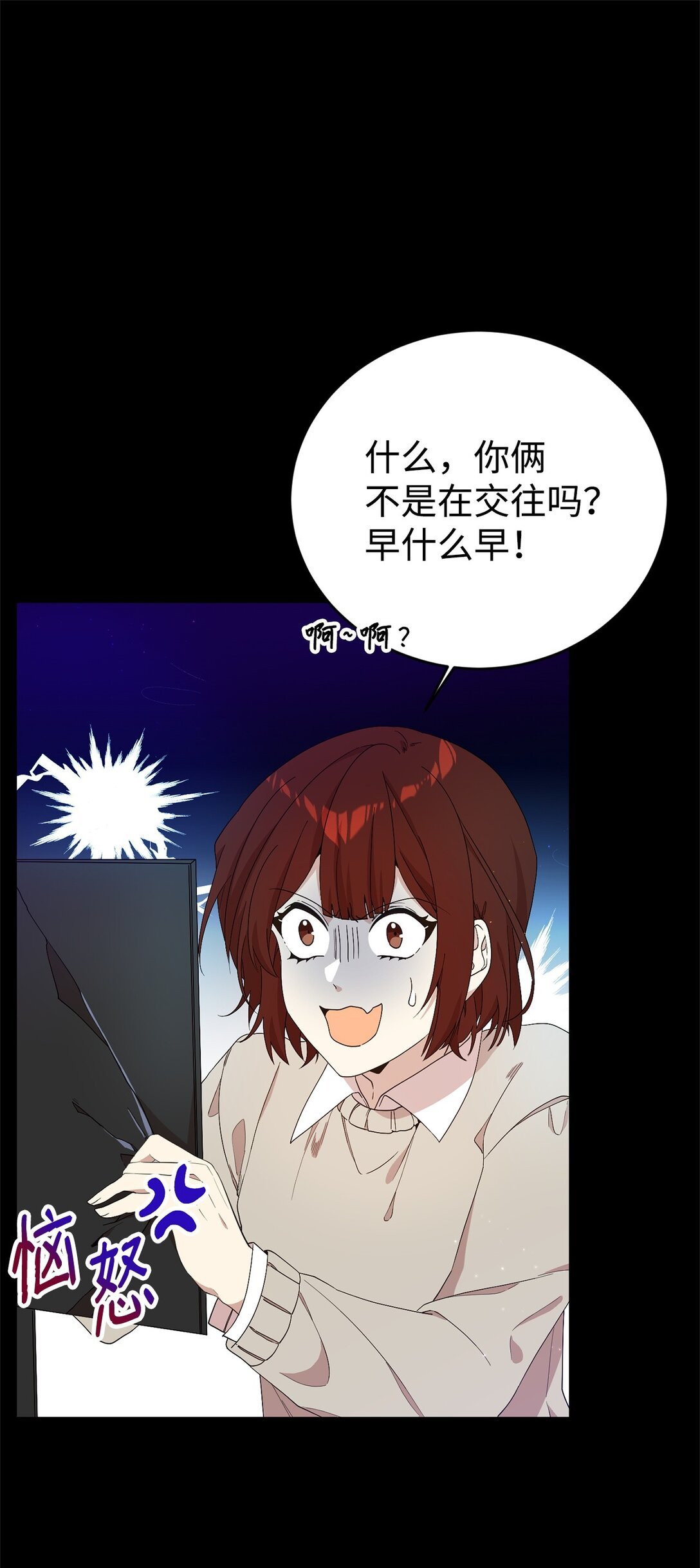 19 自保之力