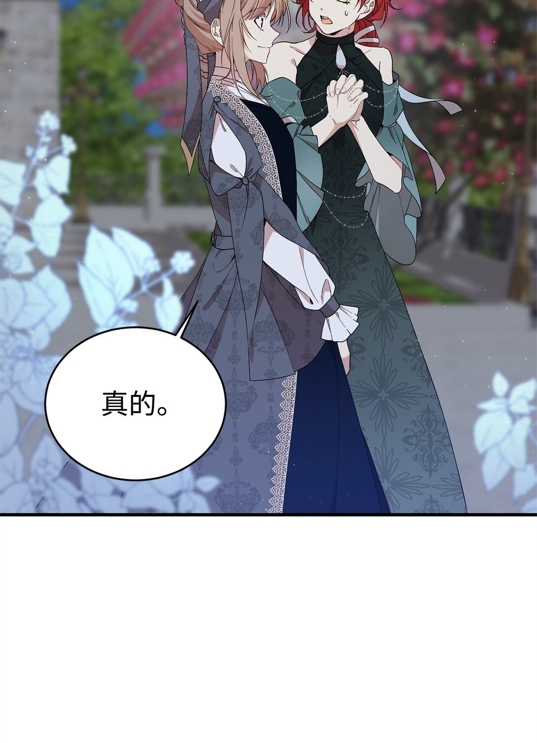 19 自保之力