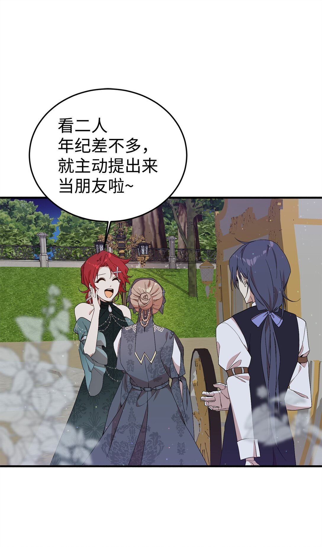 19 自保之力