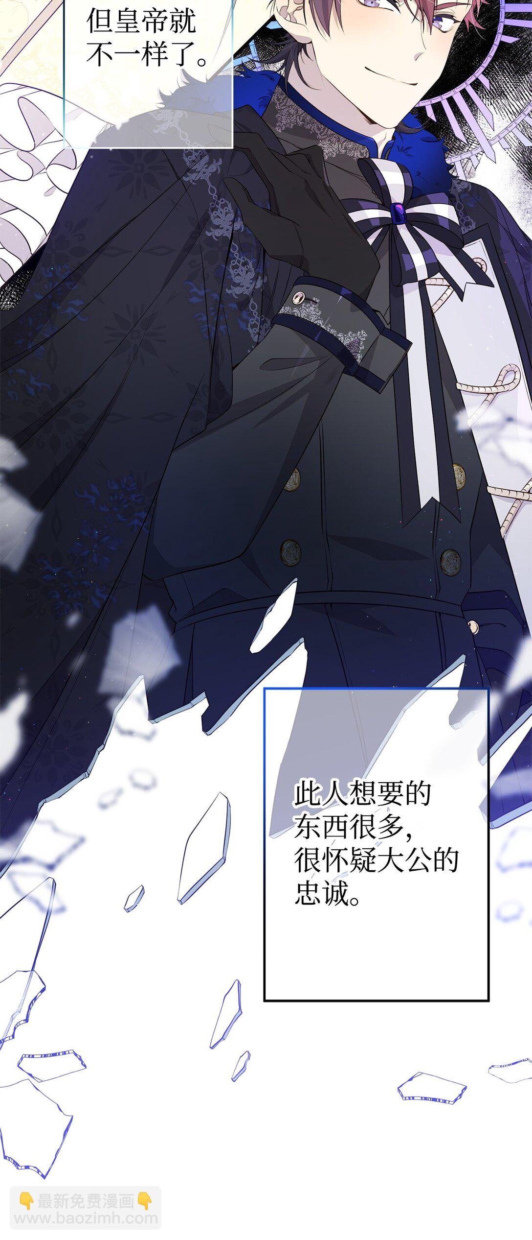 19 自保之力