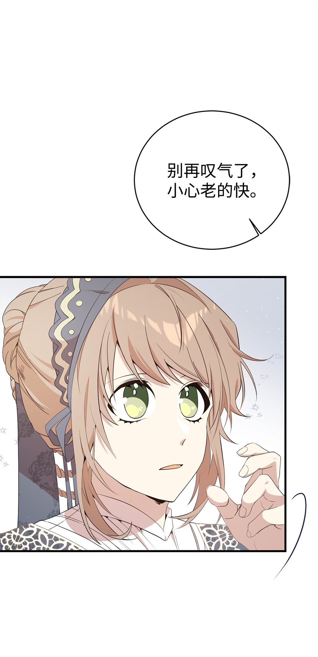 19 自保之力
