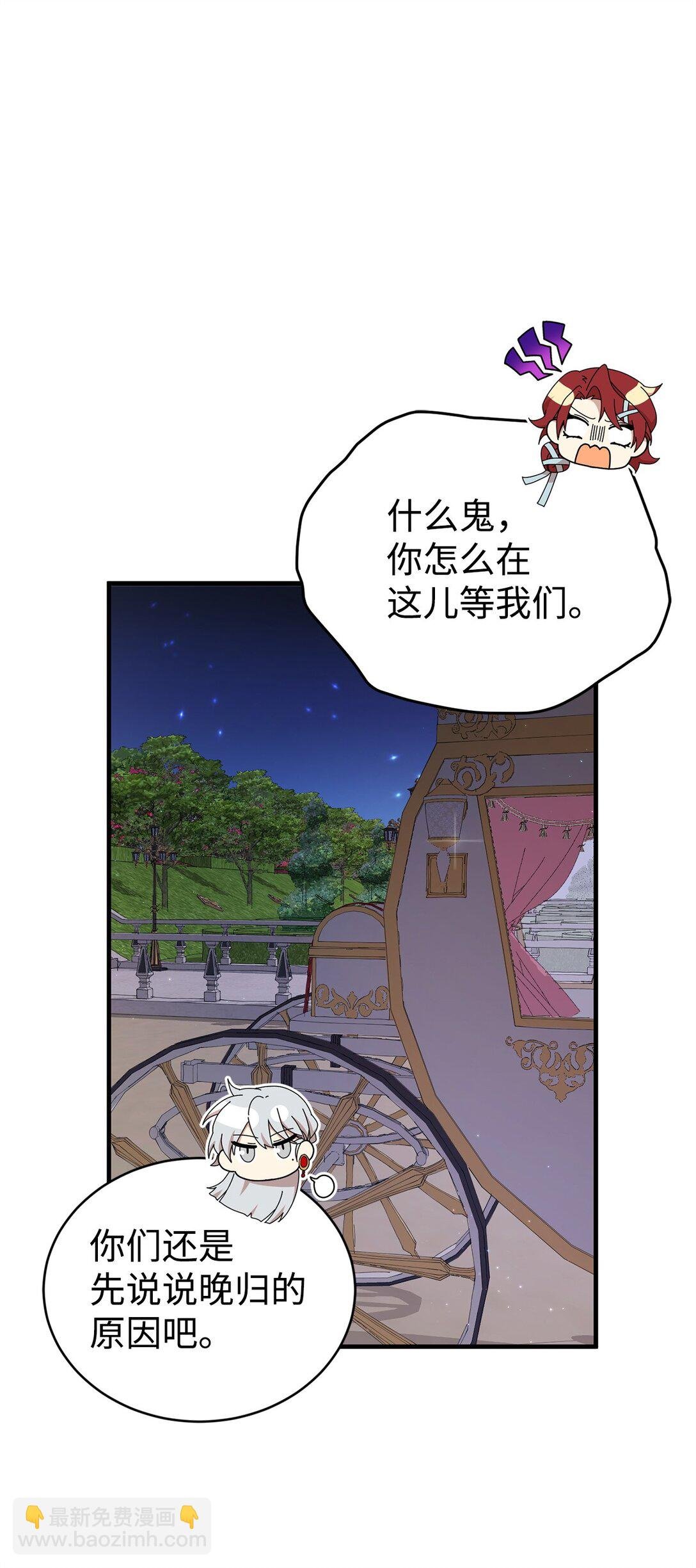 19 自保之力