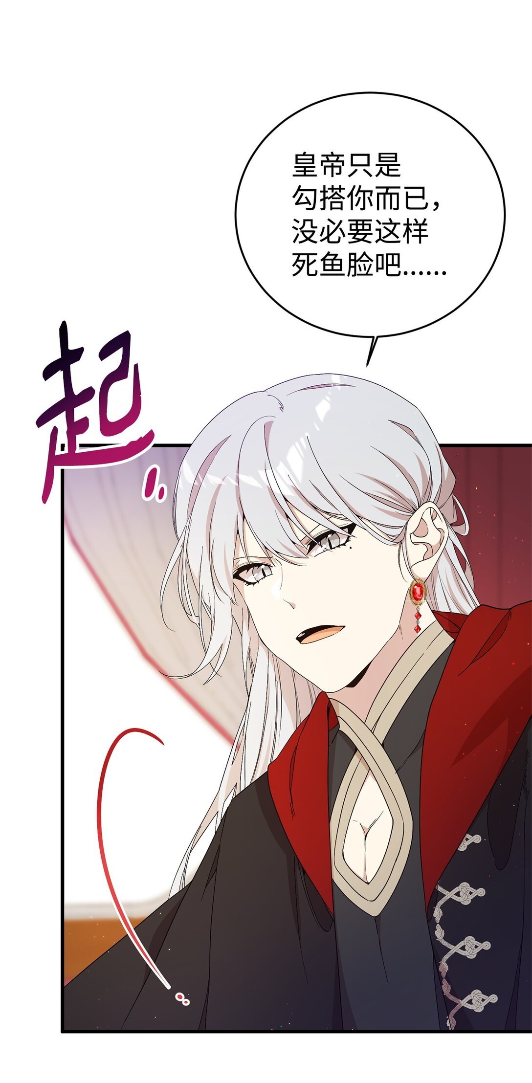 19 自保之力