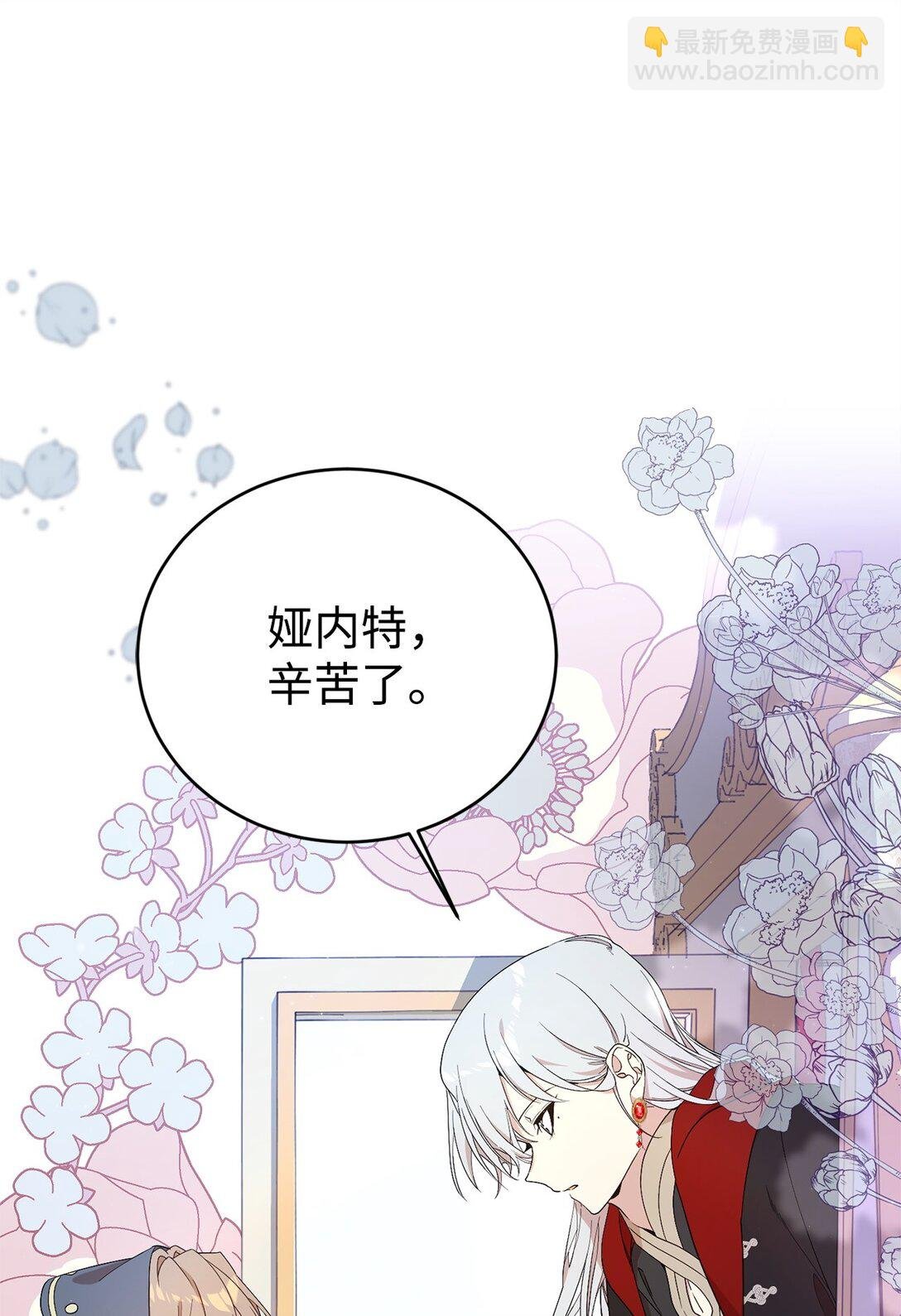 19 自保之力