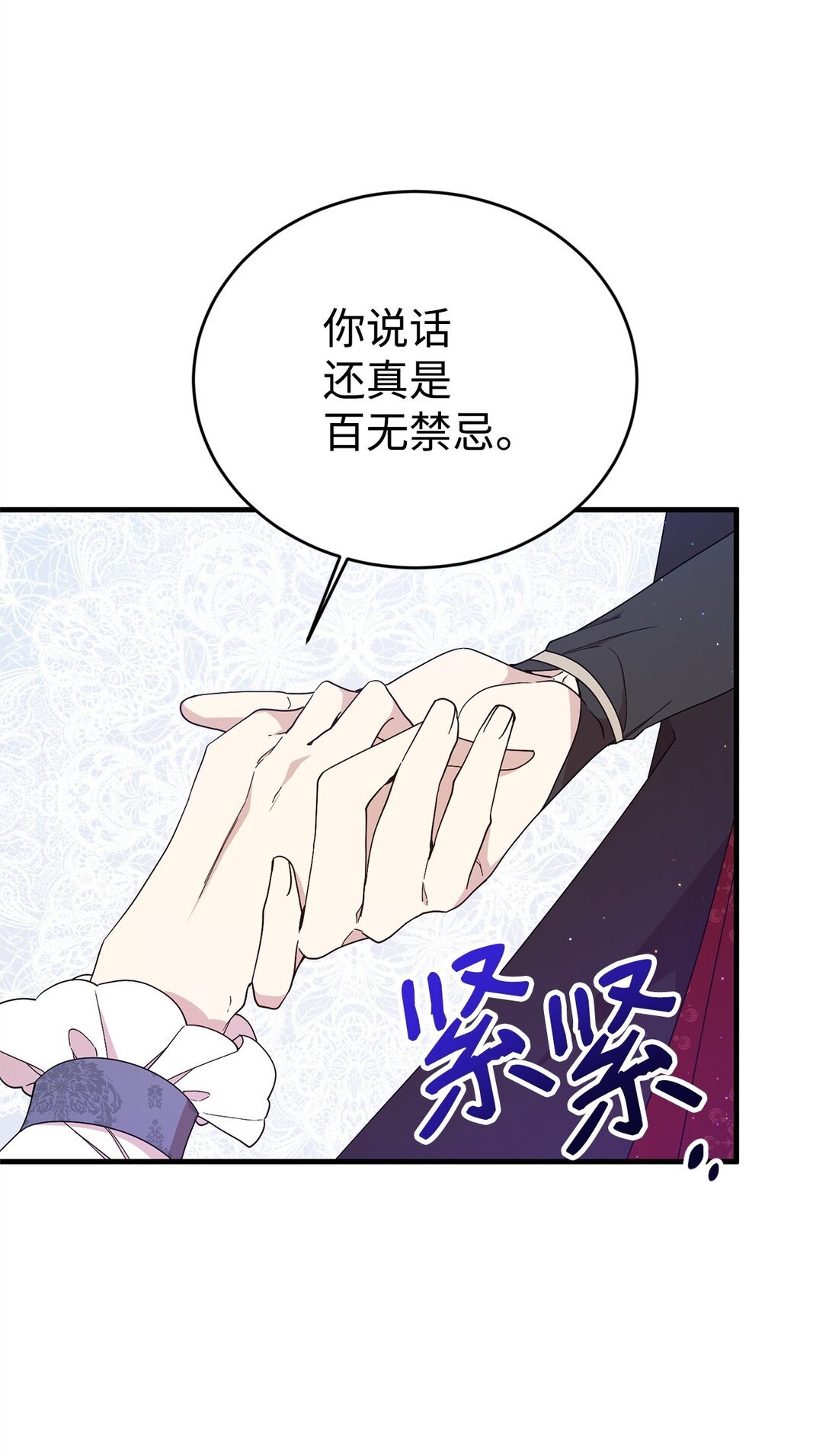 19 自保之力