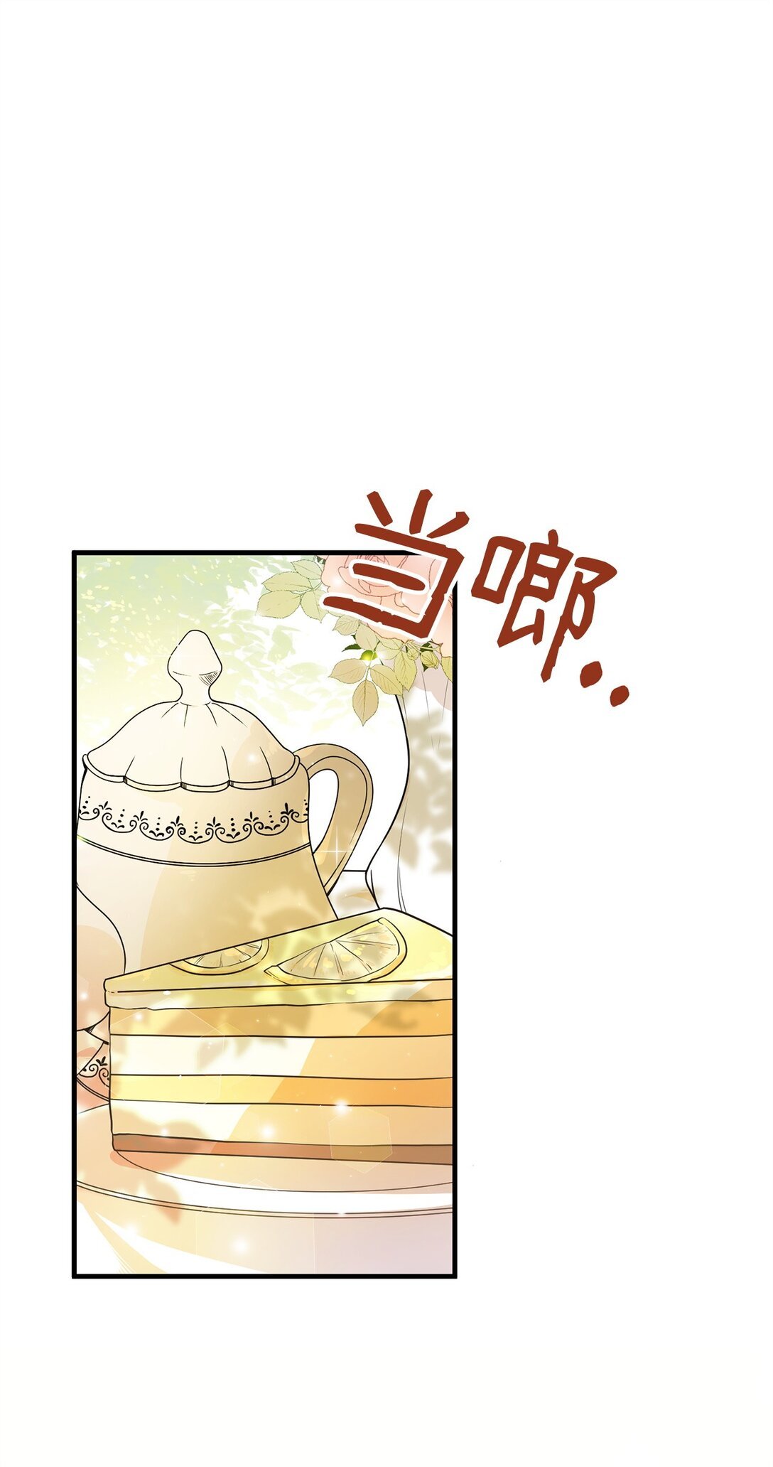 02 政治联姻