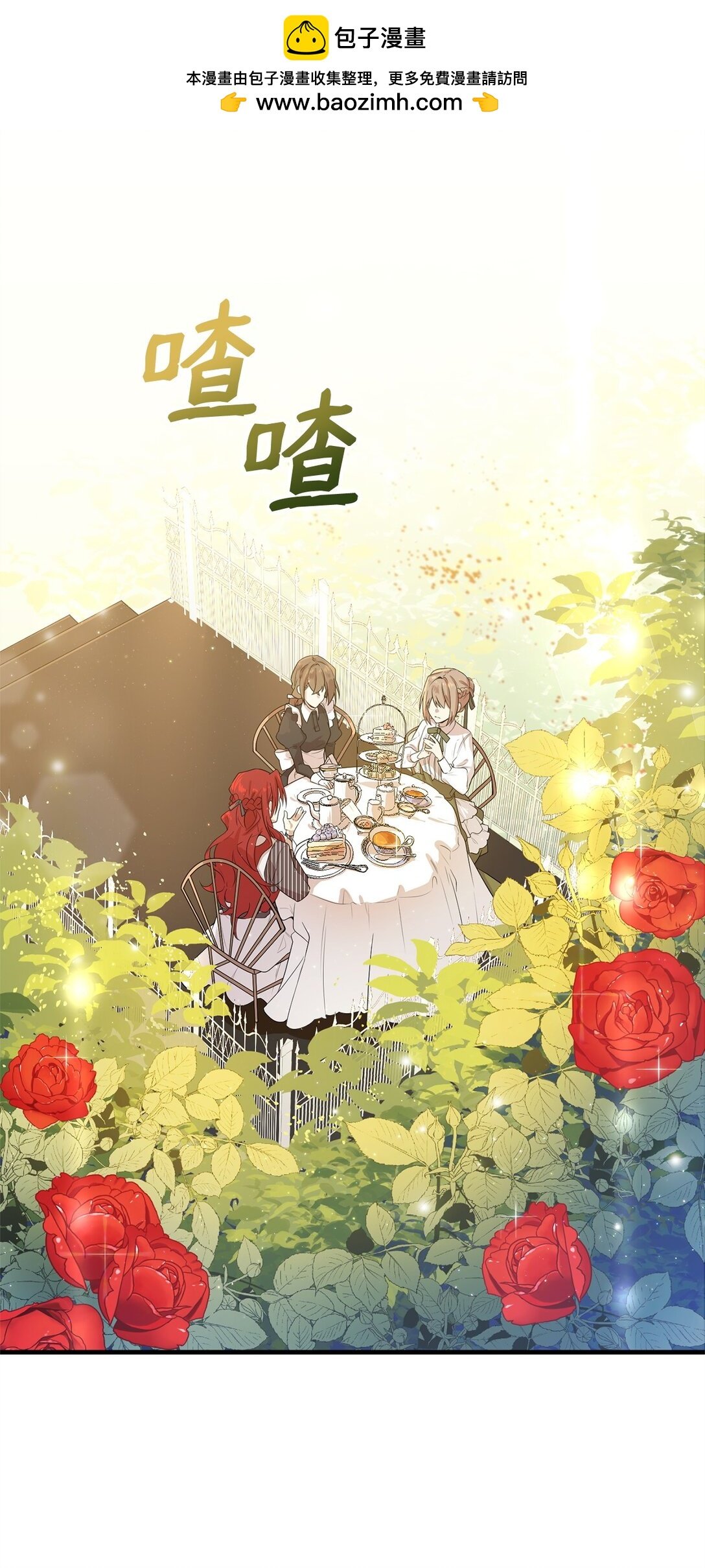 02 政治联姻