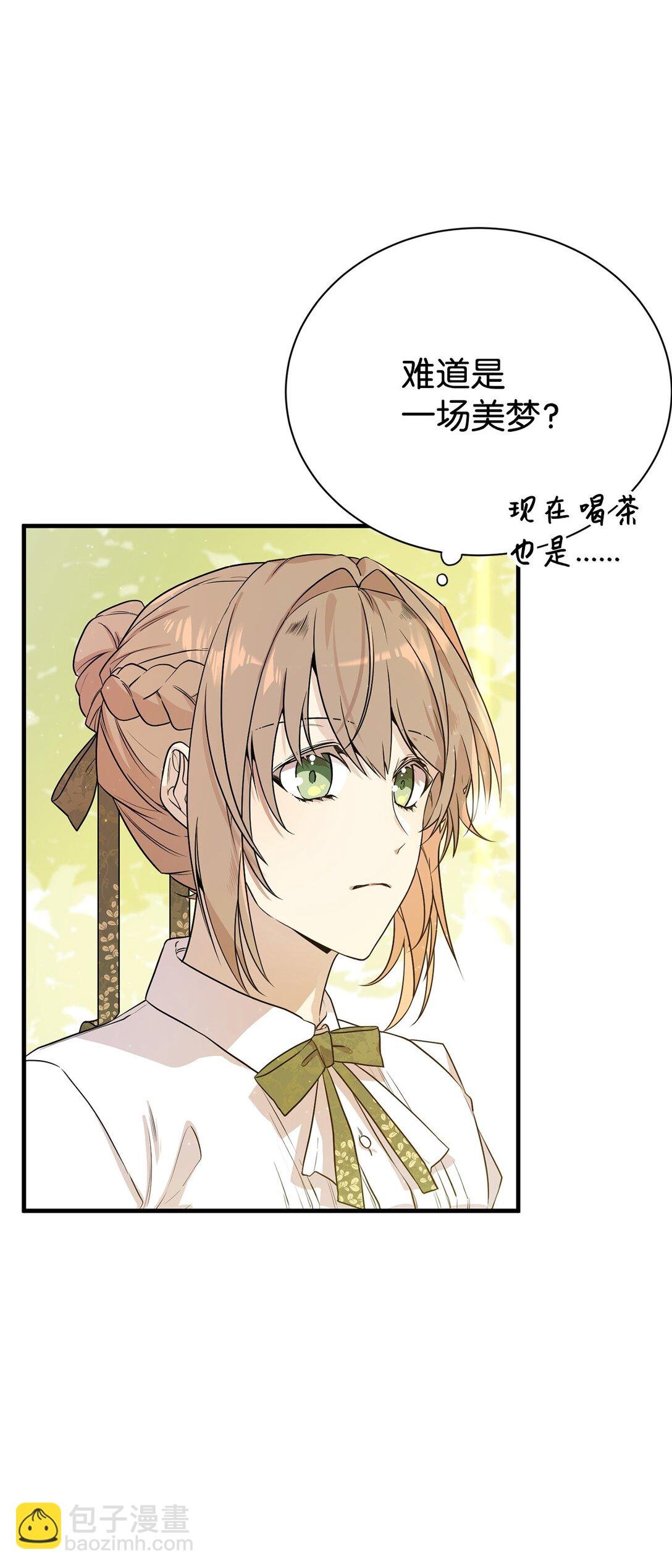 02 政治联姻