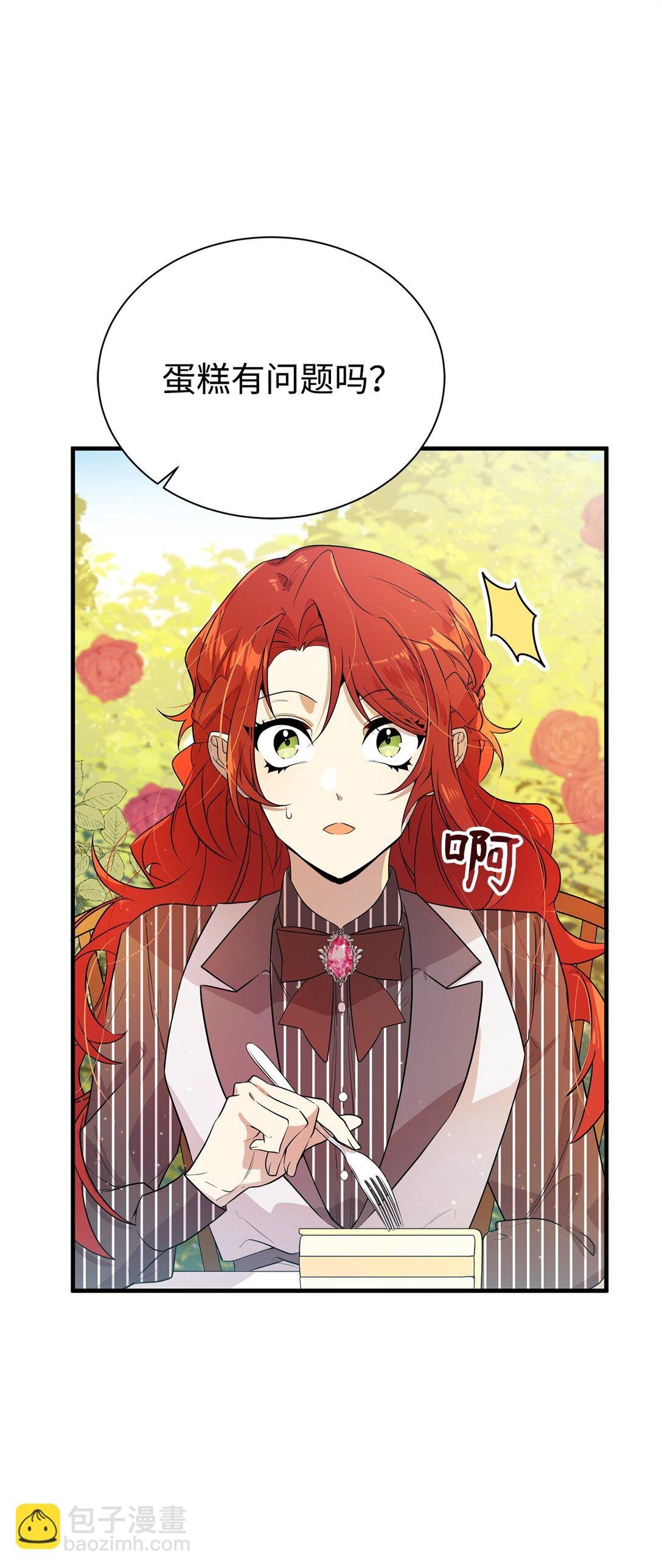 02 政治联姻