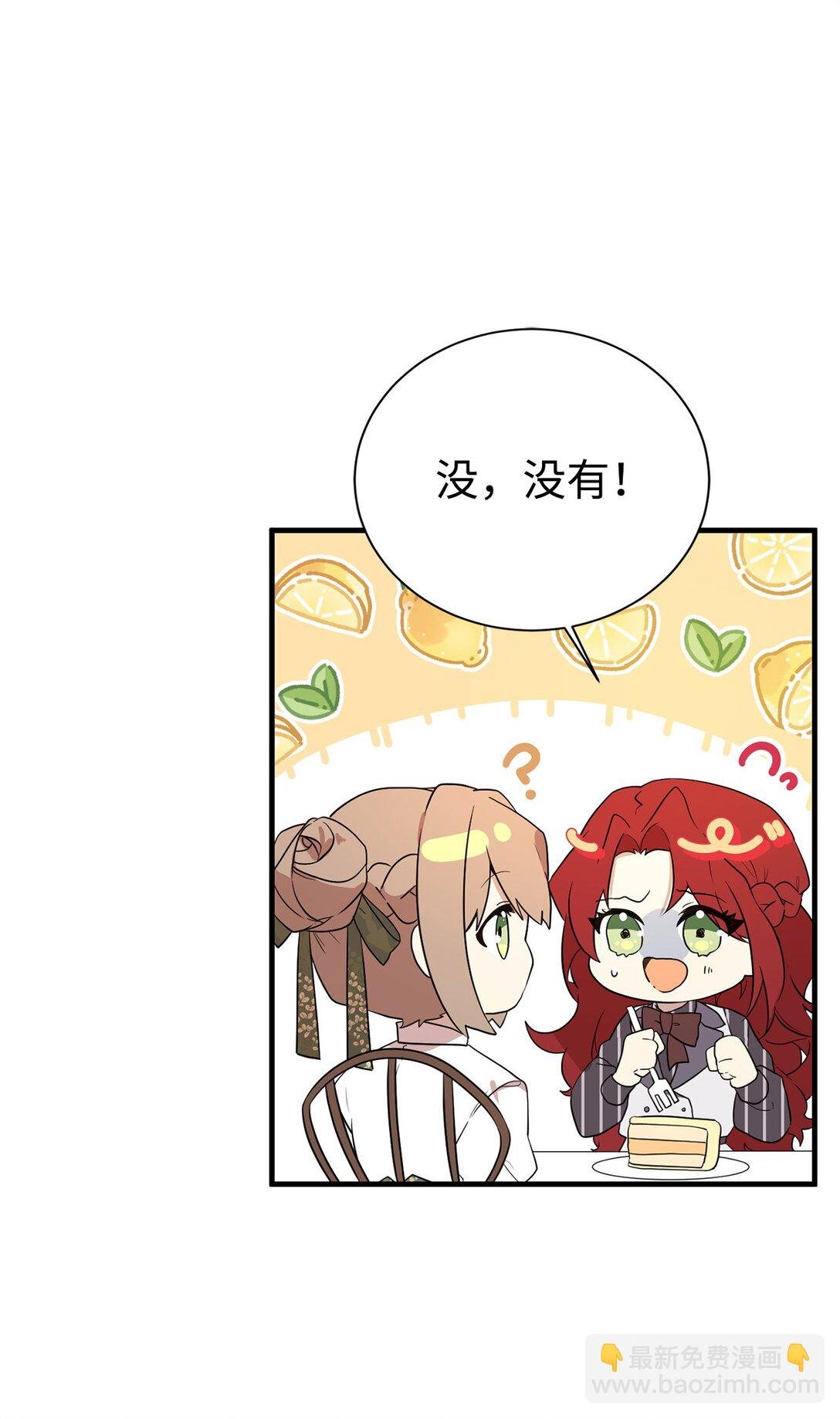 02 政治联姻