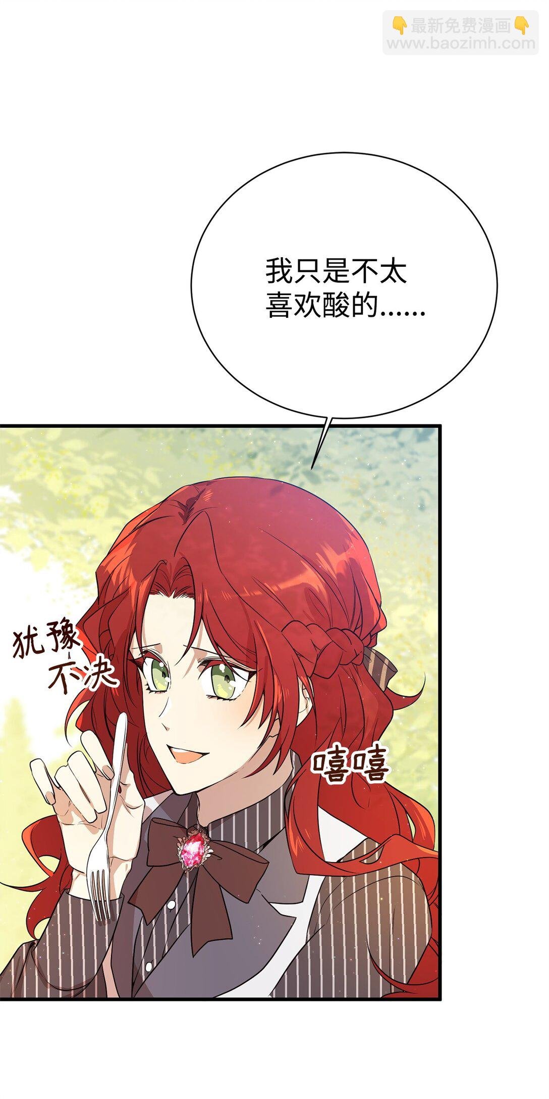 02 政治联姻