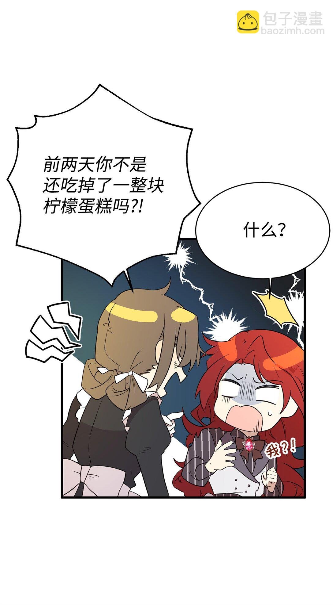 02 政治联姻