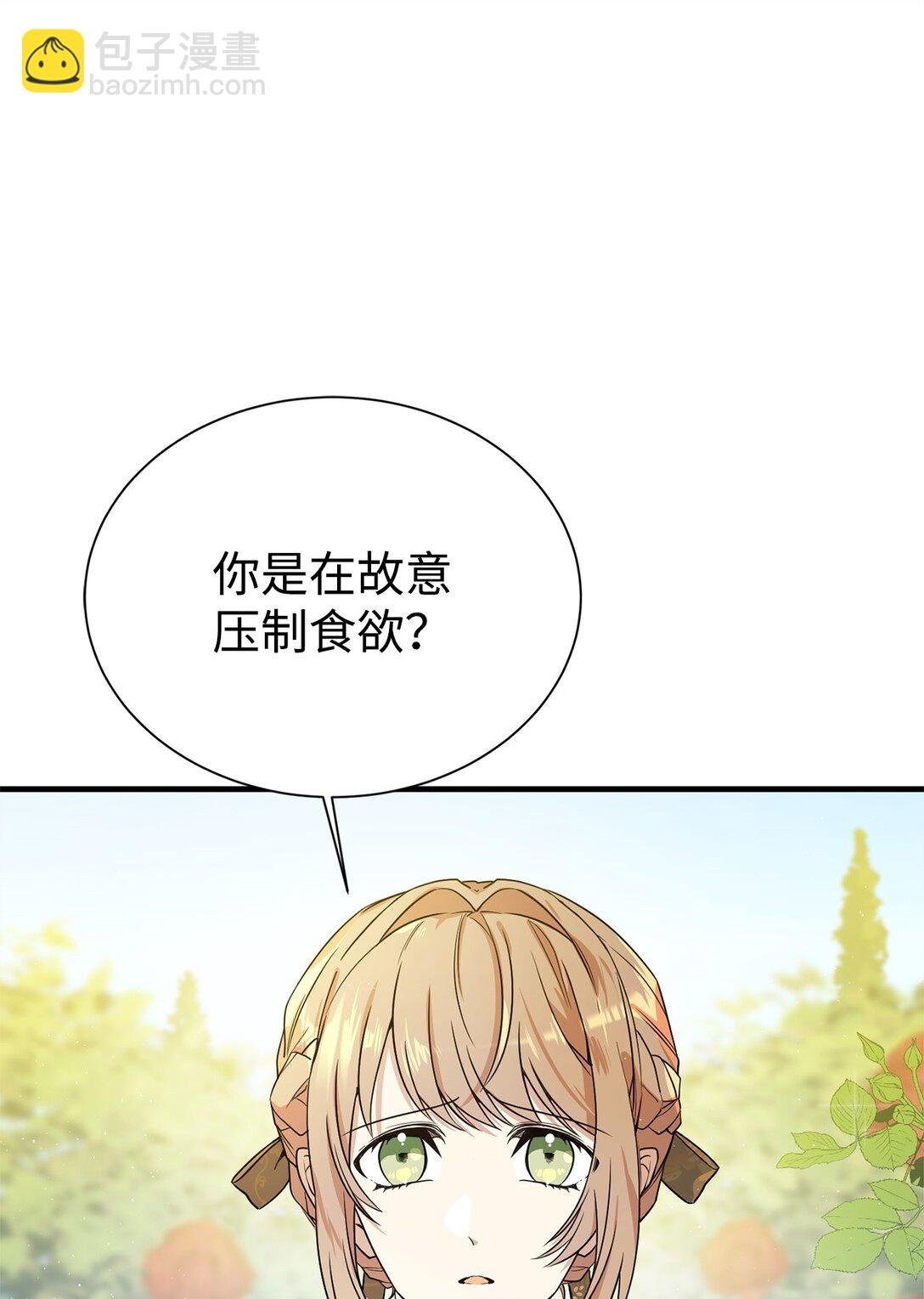02 政治联姻