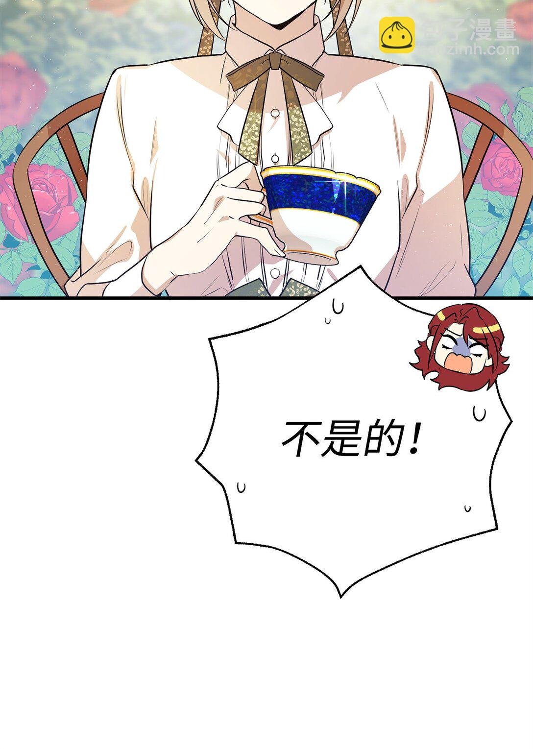 02 政治联姻